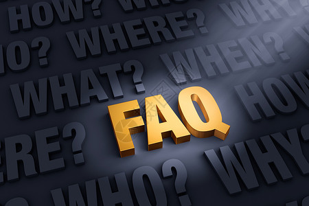 为什么FAQ 常见答问背景