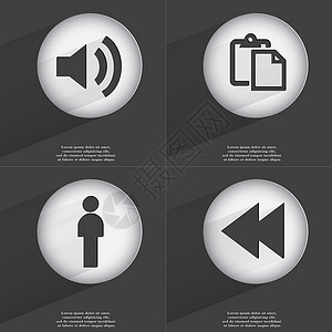 设计剪影图声音 任务列表 剪影 倒带图标符号 一组具有平面设计的按钮 向量背景