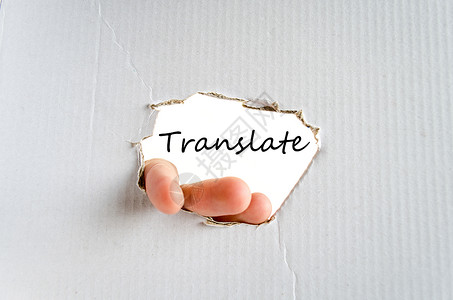 翻译文本概念男人解决方案技术互联网知识舌头学习译者英语人士指向高清图片素材