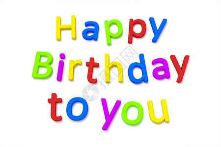 生日快乐 祝你生日快乐派对字母字体黄色紫色卡片插图绿色问候语庆典背景图片