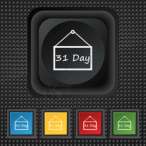 方形按钮日历日 31天图标符号 黑色纹理上的方形彩色按钮符号背景