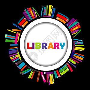 教育类宣传单带有书籍的图书馆圆环框架背景