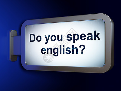 学习概念 你会说英语吗? 在广告牌背景上高清图片