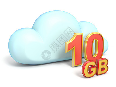 云图标 10 GB 存储容量 3高清图片
