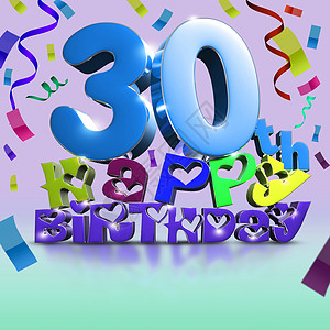 祝您生日快乐30岁生日快乐3D节日周年邀请函纪念日赞扬标签卡通片渲染乐趣徽章背景