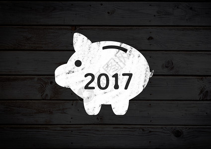 己亥年猪年2017年小猪银行储蓄木板桌子银行业木地板木头背景