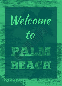 晚安好梦海报热带夏季棕榈柱天堂丛林艺术横幅岛屿衬衫海浪墙纸假期情调背景