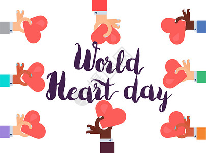 世界心脏日海报世界心达医院居住地球海报援助打印诊断心脏病学横幅生活背景