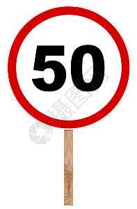 禁止交通标志 - 速度限制 50高清图片