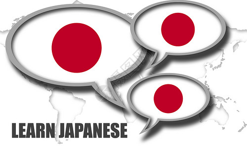 语言icon学习日语说泡泡背景
