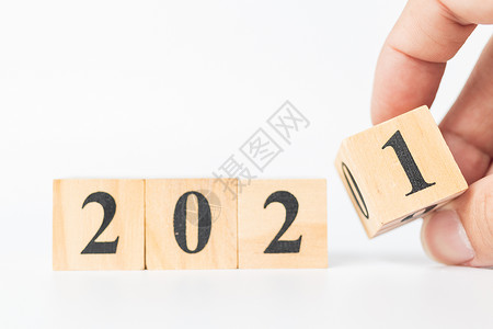 手翻木制立方体 编号2020至2021新年念日数字日历控制时间背景图片