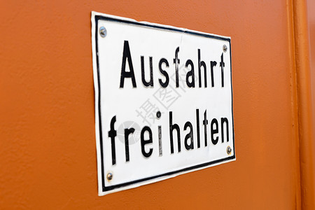 以德文脚本签名 保持退出自由街道字母码头停车位车库入口货运白色写作警告背景图片