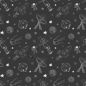 矢量宇航员空间面条图标无缝图案 手绘的肖像包括流星 日月 雷达 宇航火箭和恒星 黑板上的矢量插图天文学飞船宇航员彗星科学太空人宇宙陨石小行背景
