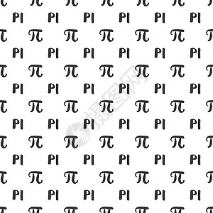 数字矢量图Pi 符号无缝模式矢量图 手绘速写 Grunge 数学符号和公式 矢量图大学比率学习半径数字工程剪贴簿草图几何学教育背景