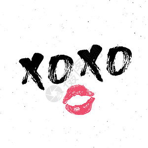 矢量嘴唇XOXO 毛笔字母符号 Grunge 书法拥抱和亲吻短语 互联网俚语缩写 XOXO 符号 在白色背景上隔离的矢量插图刷子标签手绘背景