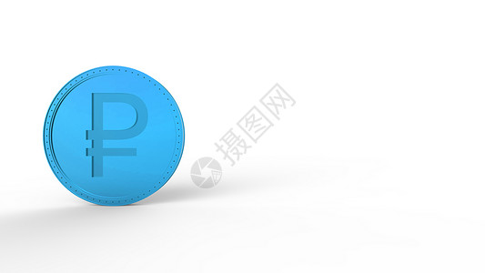 与白色背景隔绝的蓝色卢布硬币 3d 渲染孤立的插图 商业 管理 风险 金钱 现金 增长 银行 银行 金融 符号储蓄财富货币投资支市场高清图片素材
