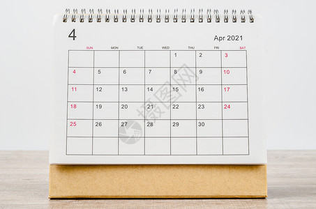 2021年4月 日历台 组织者规划和提醒日程假期会议办公室规划师旅行工作季节商业时间表自然的高清图片素材