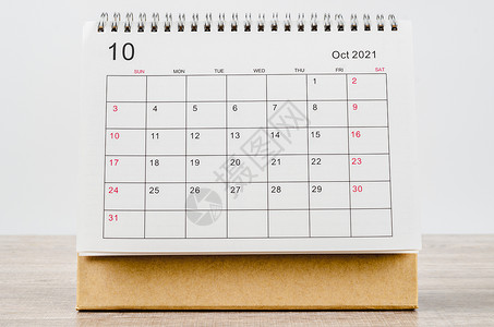 2021年10月25日 日历台 供组织者规划和提醒规划师旅行季节商业日记日程工作假期议程办公室时间表高清图片素材