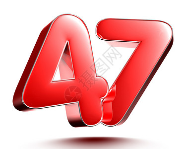 红色数字47 在白色背景图解 3D 中与剪切路径隔离的红色数字47标识价格金融银行业服务战略公司广告零售动力背景图片