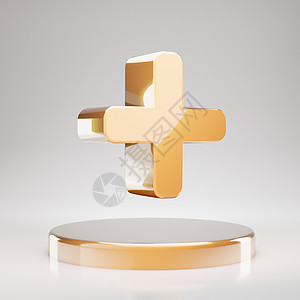双色十字架标识加号图标 金色领奖台上的黄色金加符号背景