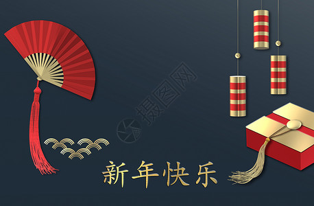 中华新年日历装饰品横幅插图问候庆典月球假期艺术灯笼背景图片