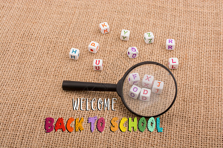 欢迎回到学校放大镜后面的多彩字母立方体乐趣亚麻知识玩具公司意义教学阅读学生学校背景