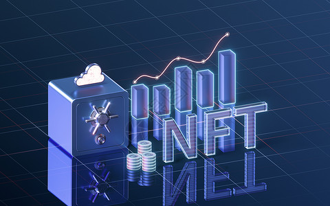 具有深色背景 3d 渲染的 NFT 不可替代令牌概念保险箱直方图技术库存网络投资生长交换密码标识背景图片