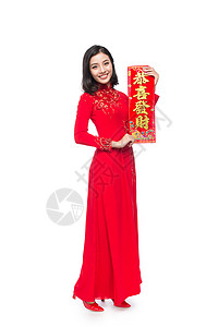 一位美丽的亚洲妇女穿着传统节服Ao Dai Tet节日 月亮新年 全文指幸运和幸福红色假期裙子旗袍女孩快乐身体白色女性背景图片