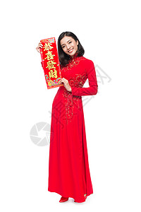 一位美丽的亚洲妇女穿着传统节服Ao Dai Tet节日 月亮新年 全文指幸运和幸福白色裙子女孩旗袍假期红色身体女性快乐背景图片