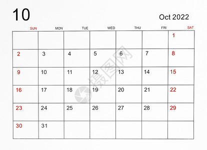 2022年10月的日历模板图片素材