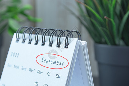 2022年9月白银日历 配有陶工厂日程教育假期月历新年会议办公室商业日记植物模糊高清图片素材