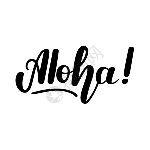 手写开课啦字体Aloha 白色背景的手写信件 插图背景