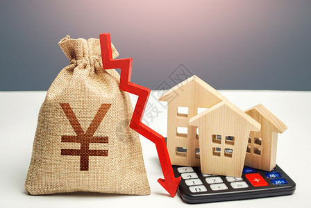 减税计算器上有向下箭头和房子的元日元钱袋 节约资源 降低维护成本 能源效率 房地产市场下跌 价格和需求低迷背景