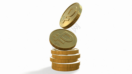 金币 白色背景的俄罗斯卢布 3D发卢布市场经济宝藏硬币银行交换储蓄贸易财富投资高清图片素材