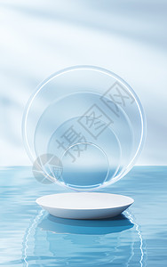 水面3D级 3D级广告销售化妆品电子商务几何学玻璃陈列柜奢华渲染平台背景图片