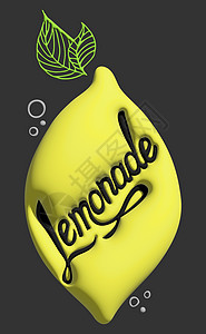 黄色柠檬字体LEMONADE 文本以成熟柠檬的形式形成 品牌 标签或广告的现代设计海报商业插图刻字气泡元素生活书法果汁艺术背景
