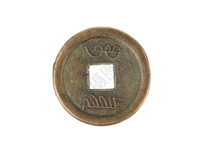 旧中国硬币令牌绘画金融黄铜商业货币语言成功文化勋章文本高清图片素材