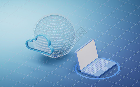 云计算和虚拟数据领域 3D转换科学网络数据库服务器电讯编码计算互联网电脑云计算背景图片