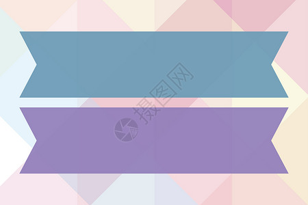 几何简约标签贴在颜色背景设计的空白的颜色丝带 商业广告的创意横幅 具有复制空间的空模板 用于公司的营销和品牌推广元素创造力演讲互联网形状图形收背景