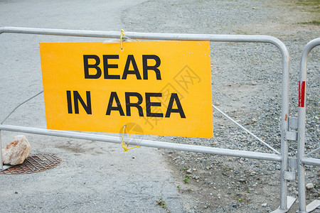 黄色警示标志“熊在地区”告知了省级公园附近小径附近的野生生物活动情况图片
