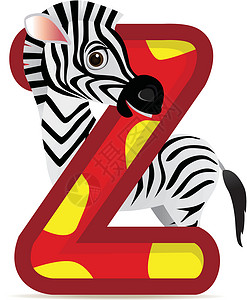斑马纹字母带有Zebra漫画的动物字母Z设计图片