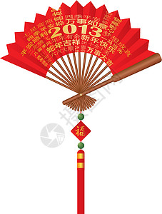 流苏穗扇子红扇中国人 欢迎您 插图设计图片