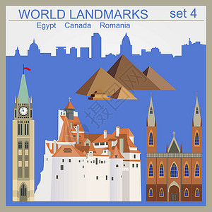 德古拉伯爵世界地标图标集 创建信息图表的元素旅行插图城市城堡房子天际雕像建筑学建筑物金字塔设计图片