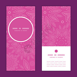 粉色婚礼邀请函矢量粉粉色抽象花朵纹理垂直圆环框架模式邀请贺卡套件设计图片