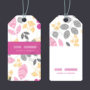 螺狮粉优惠券矢量抽象粉粉 黄和灰叶垂直条纹框图示标签设计图片