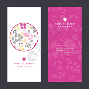 粉色婚礼邀请函矢量抽象式粉 黄色和灰色叶垂直圆形框架邀请卡套套餐卡设计图片