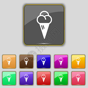 巧克力按钮冰淇淋图标符号 设置为网站的11个彩色按钮 矢量插图味道香草奶制品巧克力糖果商业拿铁咖啡店锥体设计图片