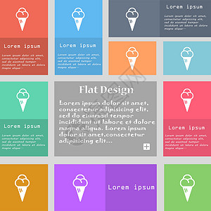 多色冰淇淋冰淇淋图标符号 一组带有文字空间的多色按钮 矢量香草牛奶咖啡店巧克力奶制品拿铁甜点插图糖果店铺设计图片