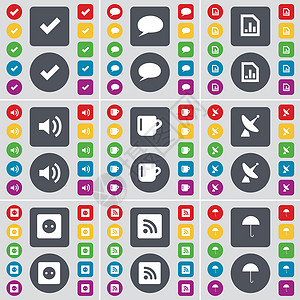 勾边字勾选 聊天气泡 图表文件 声音 杯子 卫星天线 套接字 RSS 伞图标符号 一大套平面彩色按钮 适合您的设计 向量设计图片