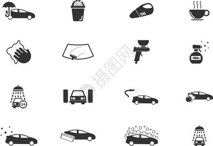 汽车精洗洗车简单图标服务汽车垫圈网站刮板喷涂绘画淋浴插图打印设计图片
